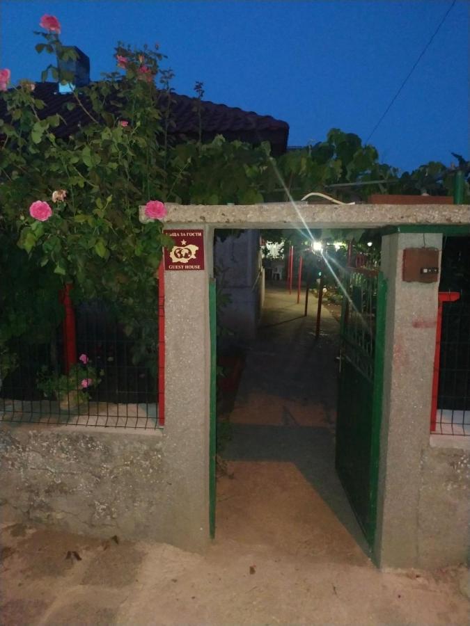за гости деко Apartment